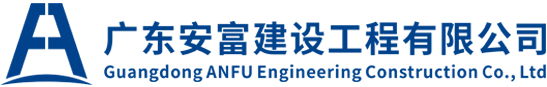 园林古建公司