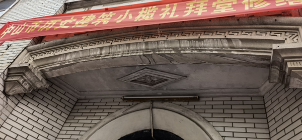 仿古装修