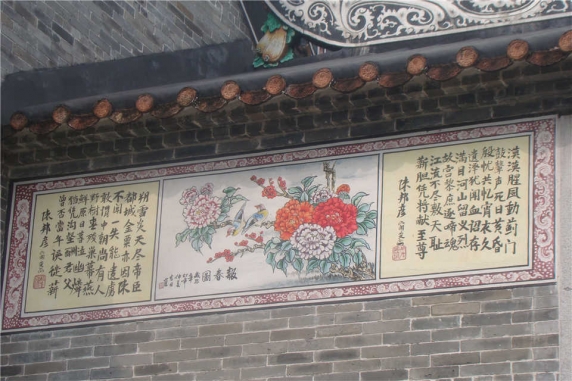 文物保护修复 文物保护修复